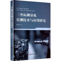  ������(bi��o)�y(c��)���C(j��)�z�y(c��)���g(sh��)�c��(y��ng)���о�