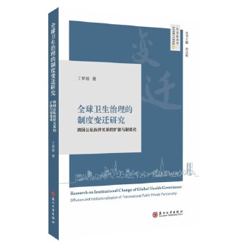 ȫ���l(w��i)���������ƶ�׃�w�о�