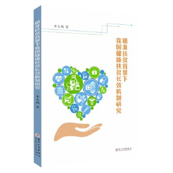 ����(zh��n)��ؚ�������҇�������ؚ�LЧ�C(j��)���о�