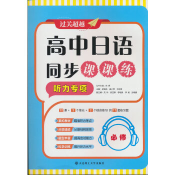  �������Zͬ���n�n���� �����