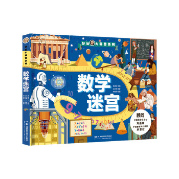  �������գ���(sh��)�W(xu��)�Ԍm