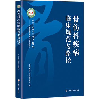  �ǂ��Ƽ����R��Ҏ(gu��)���c·��