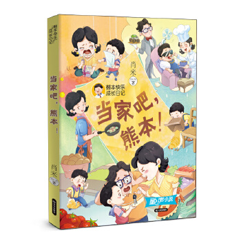  �ܱ��옷(l��)���L(zh��ng)��ӛ ��(d��ng)�Ұ����ܱ���