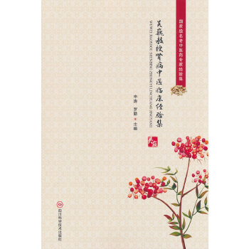 ��Ρ�����I�����t(y��)�R����(j��ng)򞼯