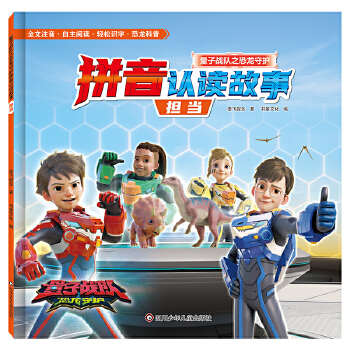 ���ӑ�(zh��n)�֮�������o(h��)ƴ���J(r��n)�x����