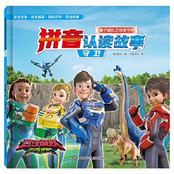 ���ӑ�(zh��n)�֮�������o(h��)ƴ���J(r��n)�x����