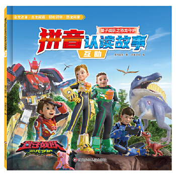 ���ӑ�(zh��n)�֮�������o(h��)ƴ���J(r��n)�x����