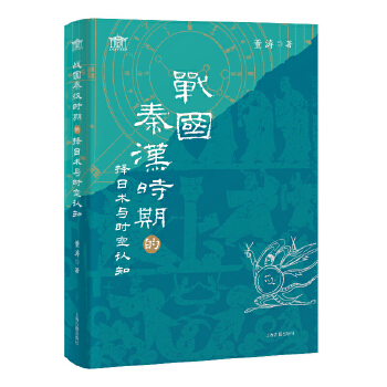  ��(zh��n)���؝h�r�ڵē����g(sh��)�c�r���J֪