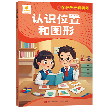  С�W��(sh��)�W���Ӗ�����J�Rλ�ú͈D��