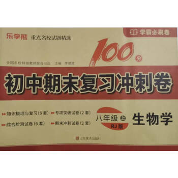  ������ĩ��(f��)��(x��)�_�̾�.����W(xu��)���꼉 �σ�