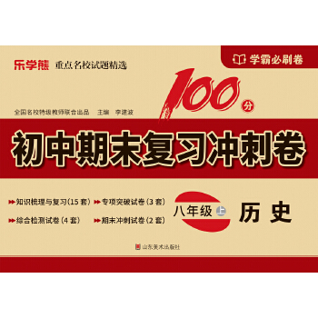  ������ĩ��(f��)��(x��)�_�̾�.�vʷ���꼉 �σ�