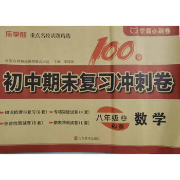  ������ĩ��(f��)��(x��)�_�̾�.��(sh��)�W(xu��)���꼉 �σ�