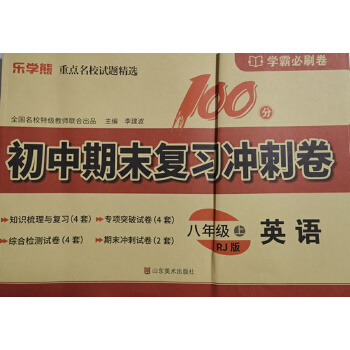  ������ĩ��(f��)��(x��)�_�̾�.Ӣ�Z���꼉 �σ�