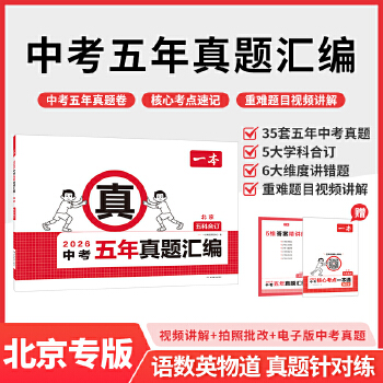  2026һ���п��������}�R�������п����}ģ�M��ԇ���п���ˢ�}���}����Z�Ĕ�(sh��)�WӢ�Z�������W�п����Ŀ��cٛ���}ʾ����Уģ�M