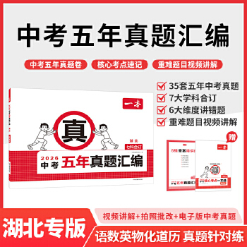  2026һ���п��������}�R�������п����}ģ�M��ԇ���п���ˢ�}���}����Z�Ĕ�(sh��)�W(xu��)Ӣ�Z�������W(xu��)�п����Ŀ��cٛ���}ʾ����Уģ�M