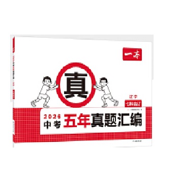  2026һ���п��������}�R���|���п����}ģ�M��ԇ���п���ˢ�}���}����Z�Ĕ�(sh��)�WӢ�Z�������W�п����Ŀ��cٛ���}ʾ����Уģ�M