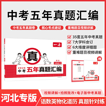  2026һ���п��������}�R���ӱ��п����}ģ�M��ԇ���п���ˢ�}���}����Z�Ĕ�(sh��)�W(xu��)Ӣ�Z�������W(xu��)�п����Ŀ��cٛ���}ʾ����Уģ�M