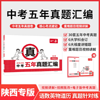  2026һ���п��������}�R������п����}ģ�M��ԇ���п���ˢ�}���}����Z�Ĕ�(sh��)�W(xu��)Ӣ�Z�������W(xu��)�п����Ŀ��cٛ���}ʾ����Уģ�M