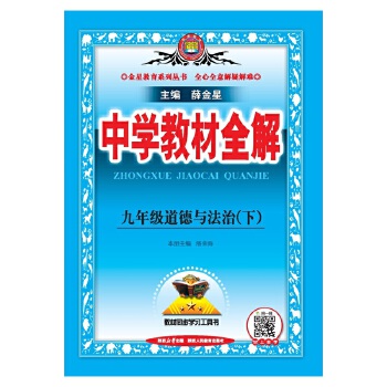  2026�� �ЌW(xu��)�̲�ȫ�� ���꼉(j��) 9�꼉(j��) ���������c������ �˽̰�