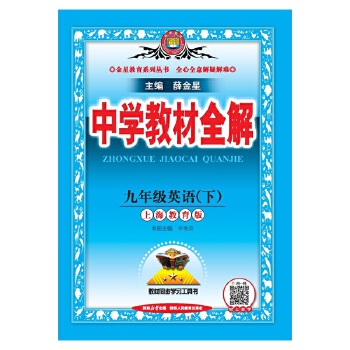  2026�� �ЌW(xu��)�̲�ȫ�� ���꼉(j��) 9�꼉(j��) ����Ӣ�Z�� ����ţ���