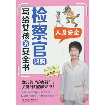  �z��ً������oŮ���İ�ȫ����������ȫ