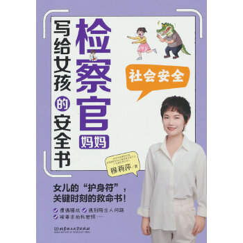  �z��ً������oŮ���İ�ȫ���������ȫ