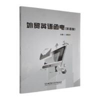 ���Q(m��o)Ӣ�Z��늣��p�Z�棩