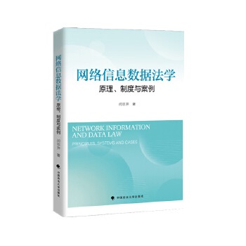  �W(w��ng)�j(lu��)��Ϣ��(sh��)��(j��)���W(xu��)��ԭ�����ƶ��c���� �Z־�_(k��i) ��