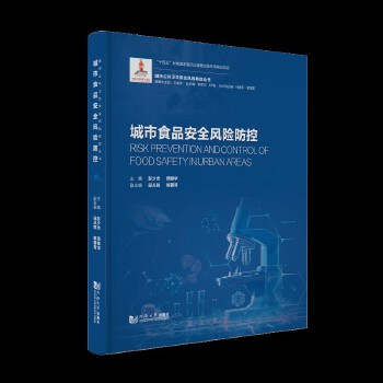  ����ʳƷ��ȫ�L(f��ng)�U(xi��n)����