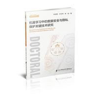 �C���W(xu��)��(x��)�еĔ�(sh��)��(j��)��ȫ�c�[˽���o(h��)�P(gu��n)�I���g(sh��)�о�