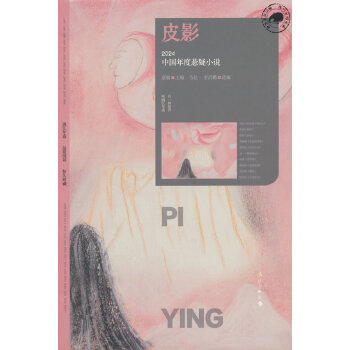  ��(d��ng)��(d��ng)�ԠI(y��ng) ƤӰ 2024�Ї�(gu��)��ȑ���С�f(shu��)