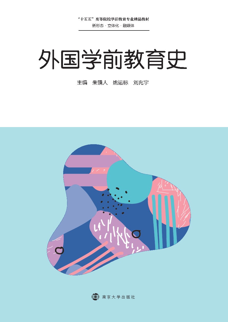 ����Wǰ����ʷ