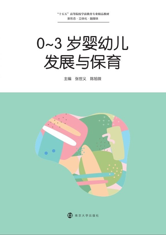 0~3�q���׃��l(f��)չ�c����