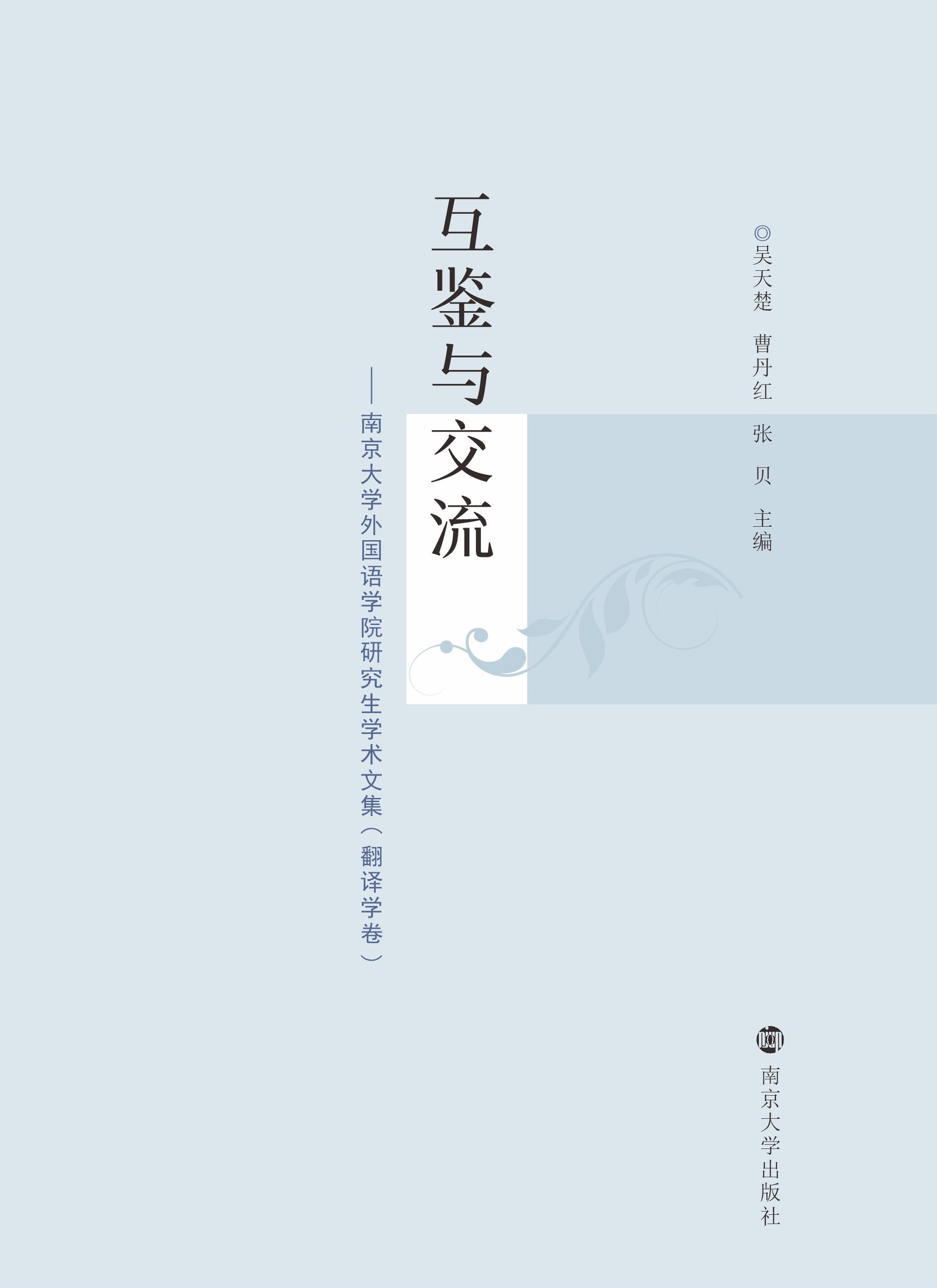 ���b�c���������Ͼ���W(xu��)����Z�W(xu��)Ժ�о����W(xu��)�g(sh��)�ļ������g�W(xu��)����