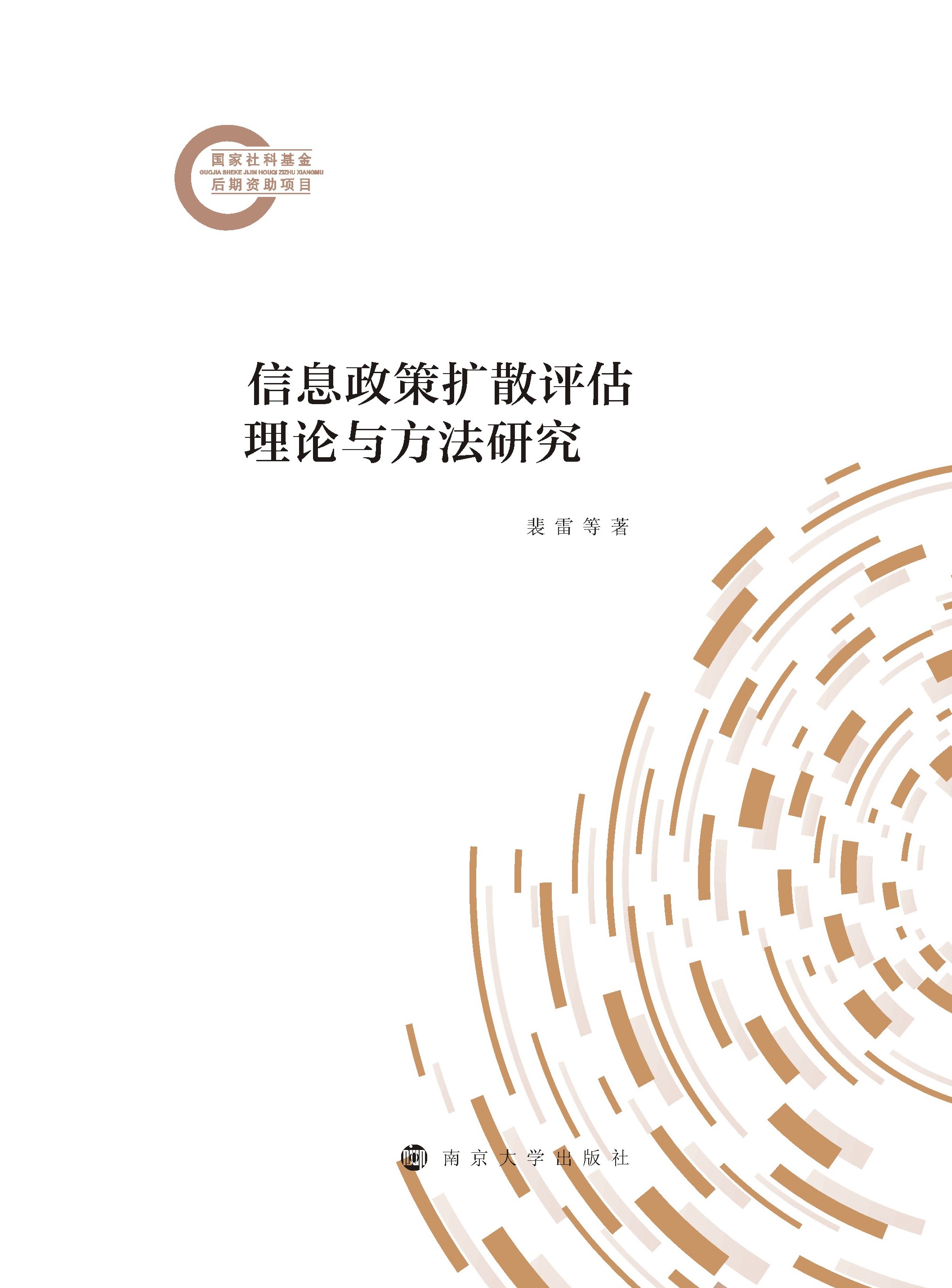 ��Ϣ���ߔUɢ�u����Փ�c�����о�