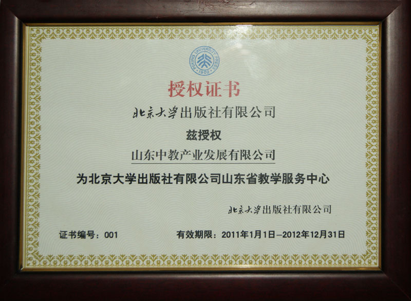 ������W������ɽ�|ʡ�̌W����(w��)����