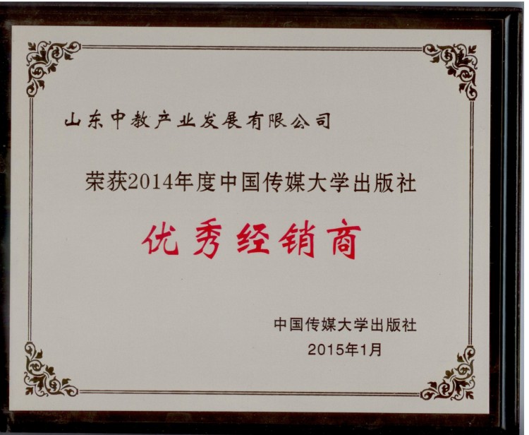 �Ї���ý��W�����烞(y��u)�㽛(j��ng)�N��