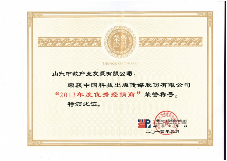 �ƌW������2013��ȃ�(y��u)�㽛(j��ng)�N��