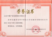 �A�пƼ���W������2016A����(j��ng)�N���C��