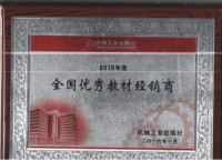 �Cе���I(y��)������2015��(y��u)��̲Ľ�(j��ng)�N�̪���