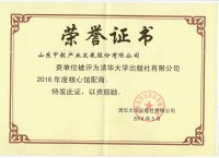 ���A��W������2016�����^�����C��