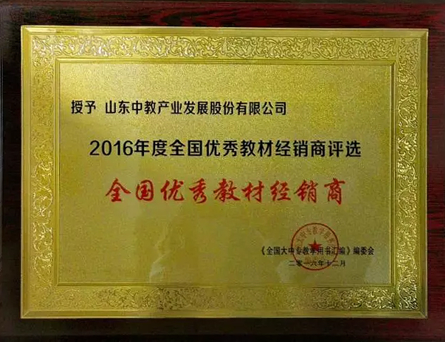 2016���ȫ����(y��u)��̲Ľ�(j��ng)�N��