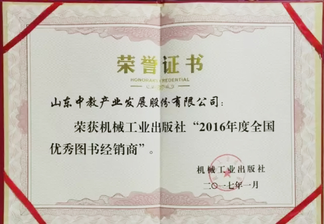 �Cе���I(y��)������2016���ȫ����(y��u)��D����(j��ng)�N��