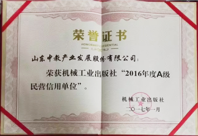 �Cе���I(y��)������2016���A����I���Æ�λ