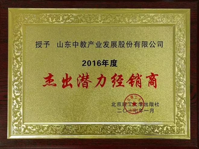 ����������W������2016��Ƚܳ�������(j��ng)�N��