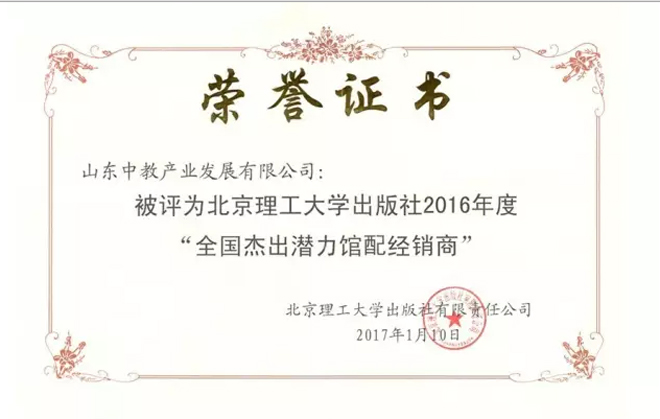 ����������W������2016��Ƚܳ������^�佛(j��ng)�N��