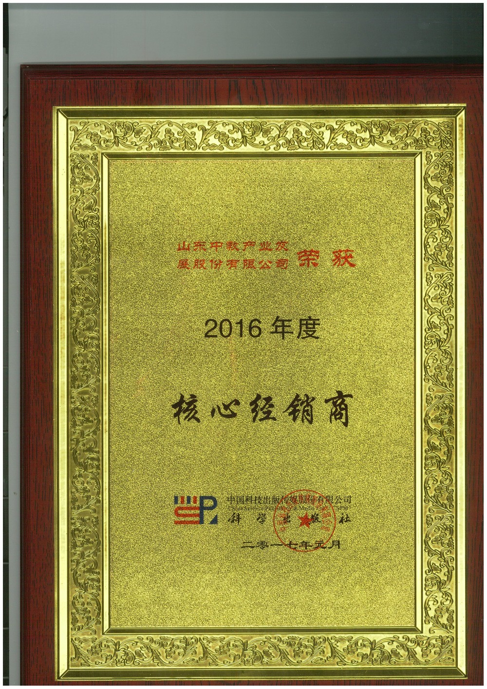 �ƌW������2016��Ⱥ��Ľ�(j��ng)�N��