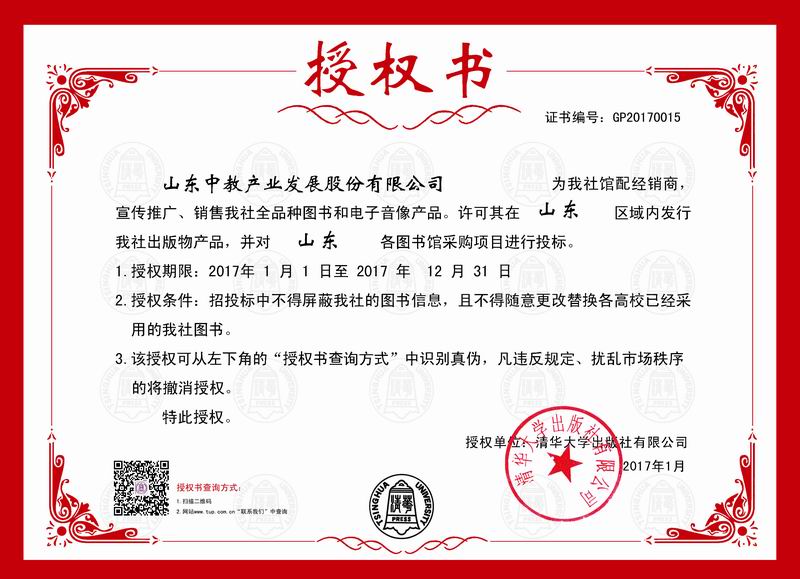 ���A��W������2017���^�佛(j��ng)�N���ڙ�(qu��n)��