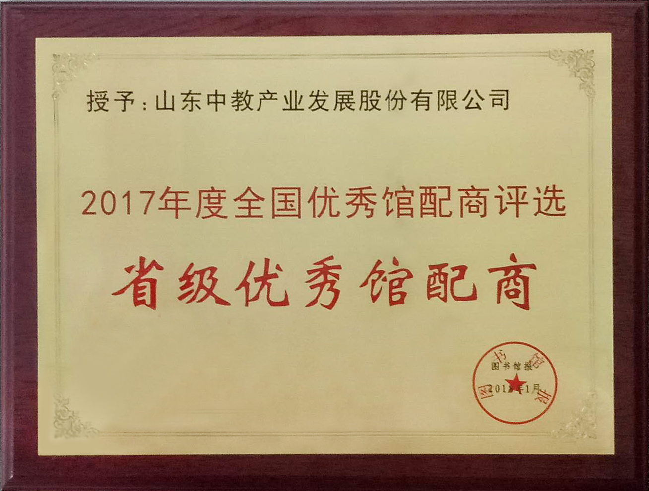 2017���ȫ��ʡ����(y��u)���^����