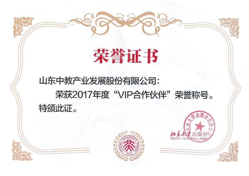 ������W������2017���VIP�������